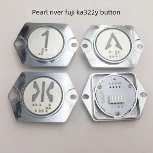 KA322Y珠江富士电梯按钮圆形盲纹五角星1字开孔34锌合金外框白光