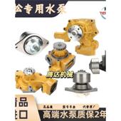 100 400 240 220 360 130 6发动机水泵 350 120 200 小松60