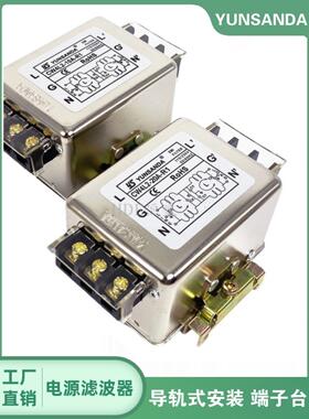 轨式滤波电源Cw4L2-10 20A-R1 S 005 30端子台架Emi抗干扰220V