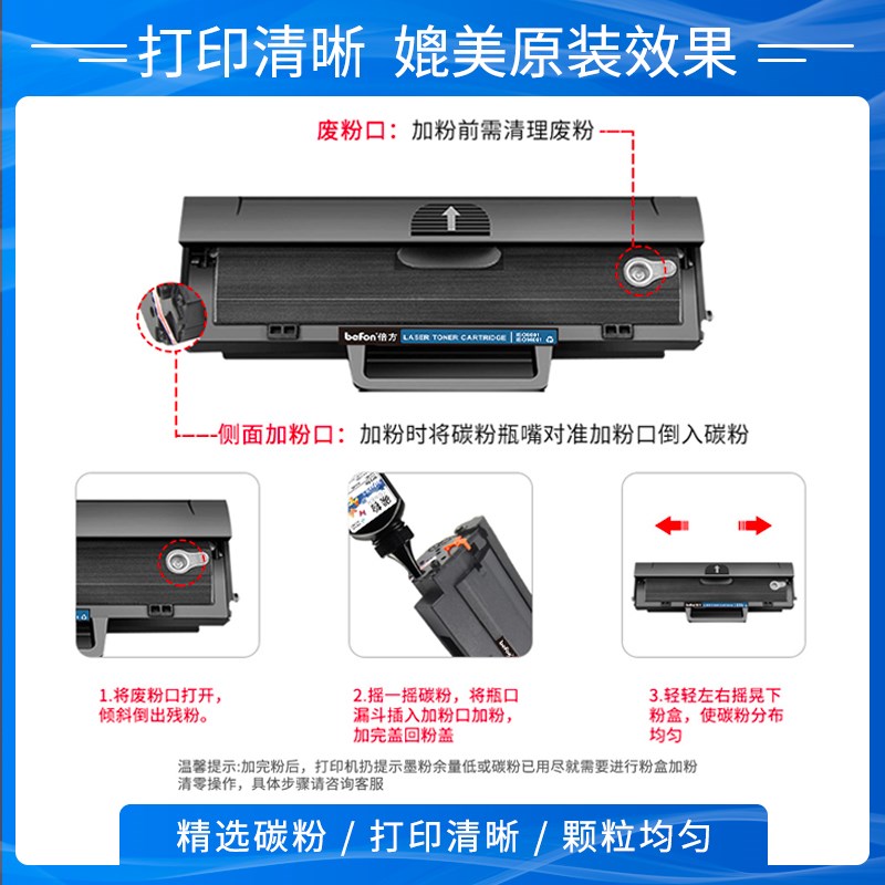 【顺丰】适用惠普1188nw硒鼓W1660A HPp Laser MFP 1188pnw 1136w