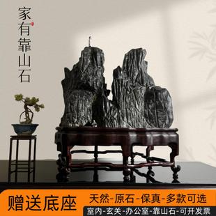 太湖石摆件天然原石带底座灵璧石客厅摆件办公室奇石装饰小摆件