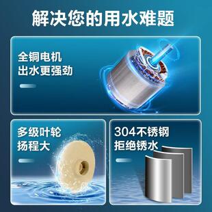 自动增压泵不锈钢自吸喷射泵自来水小区高层加压工业高扬程大功率