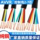 国标护套电缆线2芯3芯4芯5芯信号电源控制线0.12 0.3 0.5平方铜线
