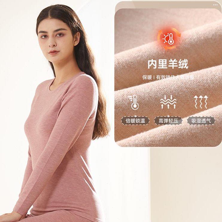 保暖内衣男士加厚加绒圆领情侣冬季蚕丝修身打底套装女士秋衣秋裤