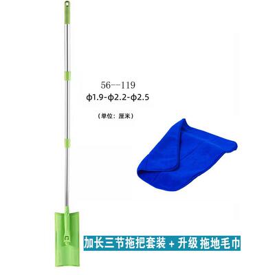 康多多好慷在家58卧室拖布收伸三节两节手动平板拖把杆家政保洁