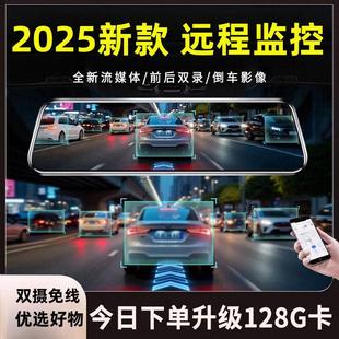 凌度米西亚行车记录仪4K高清2025新款夜视倒车影像前后双摄360免