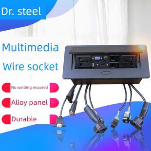 多功能桌面插座弹出式HDMI免接线信息电缆盒隐形办公室会议插座面