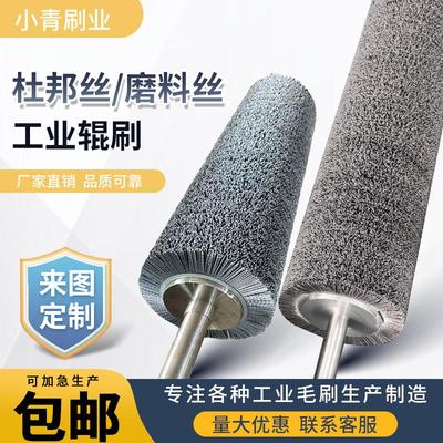碳化硅磨料丝毛刷辊工业除锈抛光耐酸碱尼龙氧化铝杜邦丝滚筒定制