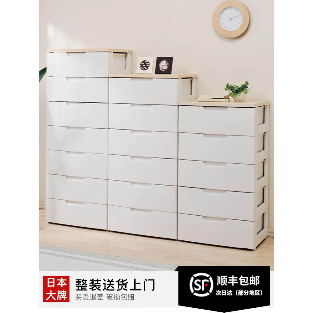 爱丽思收纳柜儿童衣柜简易多层抽屉式储物柜杂物柜靠墙家用五斗柜