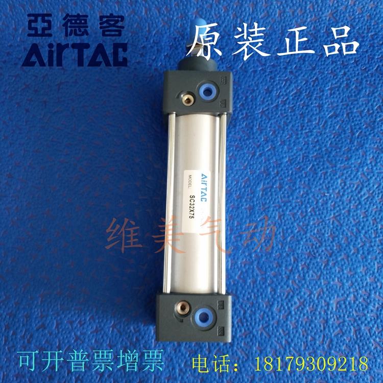 全新原装亚德客标准气缸SC100 SC80X25X50X75X100X125X150S带磁性