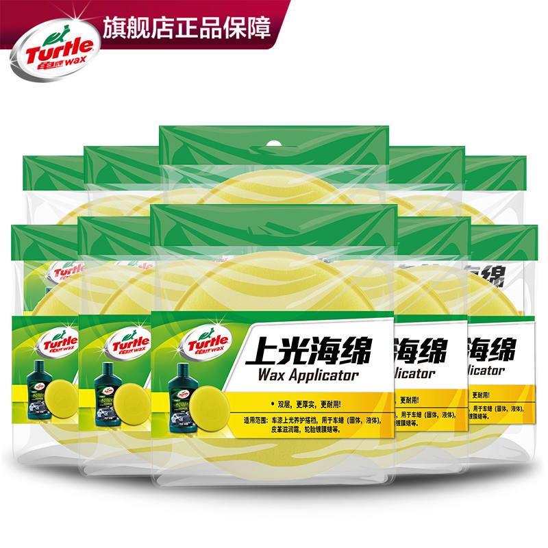 龟牌汽车打蜡海绵块打腊棉镀晶手动上蜡上光抛光工具手工擦车专用