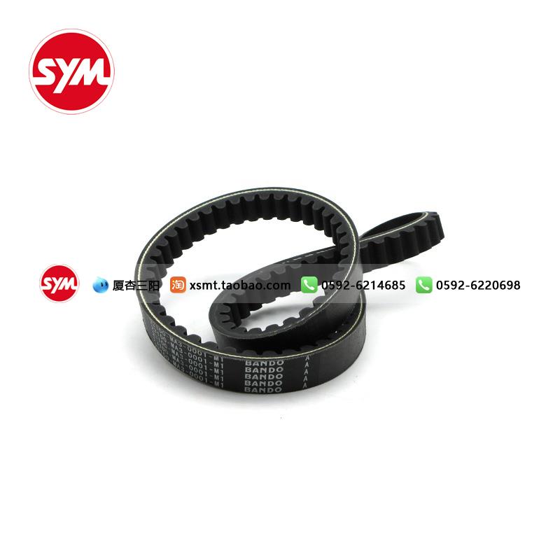 SYM 厦杏 三阳小蚂蚁4mica FIDDLE 飞度 3 4 5 驱动 传动 皮带