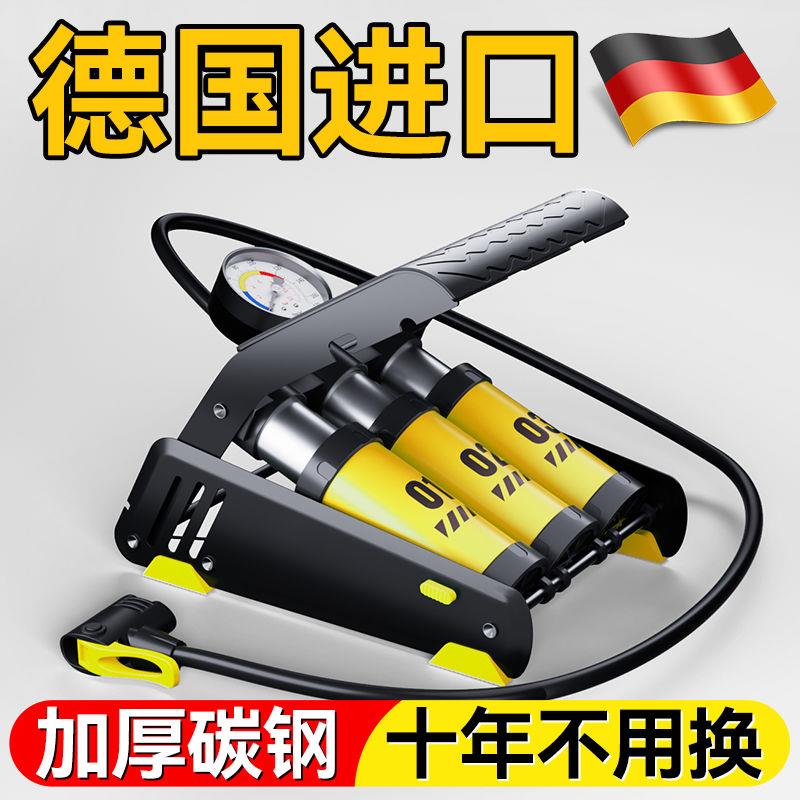 德国品质脚踩打气筒新型高压打气机小轿汽车用车载轮胎气压表脚踏