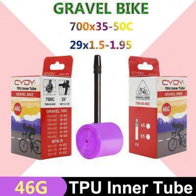CYDY超轻TPU内胎公路旅行自行车胎越野瓜车700Cx35C/40C/45C/50C