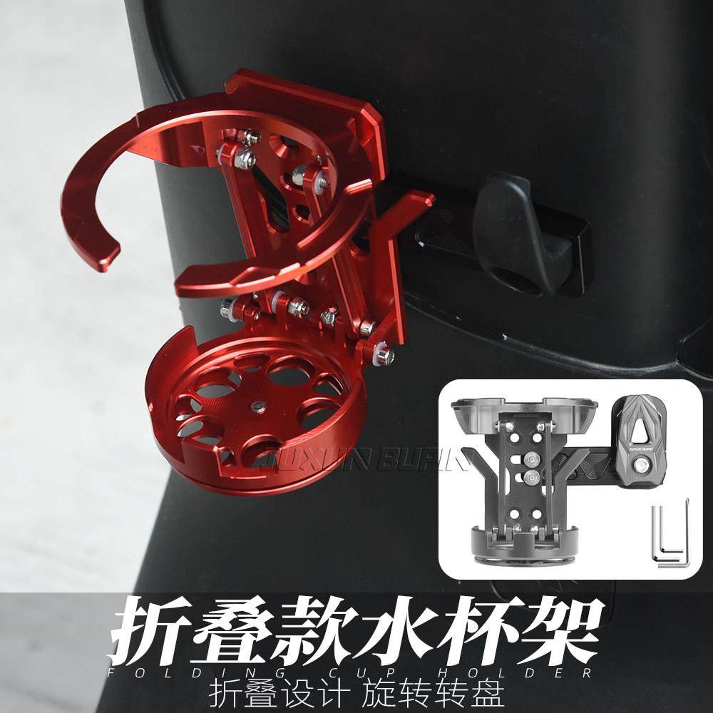适用极核AE4ipro/AE5ipro电动车折叠水杯支架水瓶水壶架挂钩改装