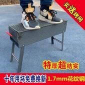 烧烤炉家用烧烤架烤肉串炉子户外可携式 折叠木炭羊肉碳烤箱工具用