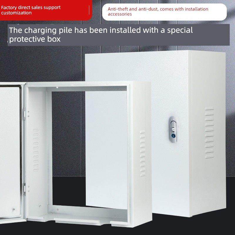 加厚切割配电箱充电桩保护箱充电箱背面无底充电桩罩防雨罩空箱,电子/电工,强电布线箱,淘宝优惠券,粉丝福利购,淘宝优惠卷