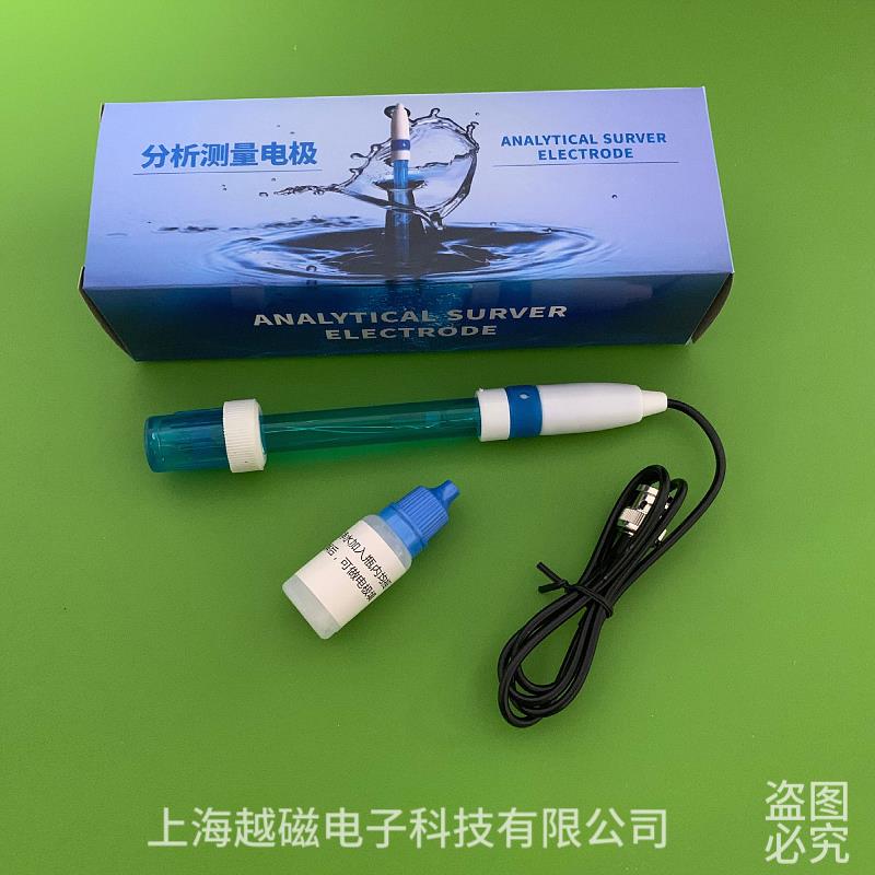 上海E-201-C-9 PH覆合电极 PHS-25/PHS-3C酸度计通用电极 可充式