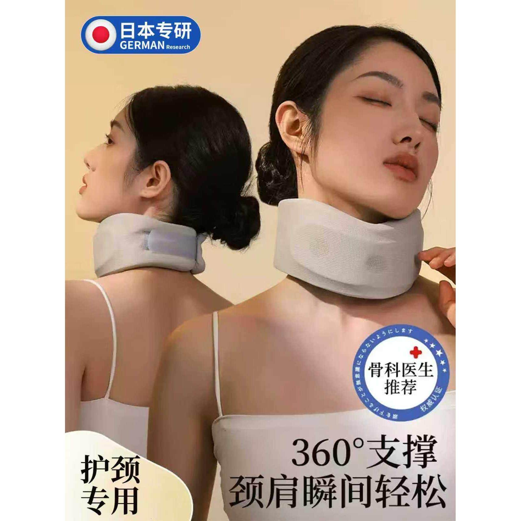 【日本专研】夏季冰丝U型枕旅行开车护颈椎睡觉固定脖套便携颈托,床上用品,U型枕/便携枕,淘宝优惠券,粉丝福利购,淘宝优惠卷