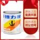 铁锚801胶水强力粘接金属塑料木材橡胶皮革地毯氯丁胶粘剂860g保