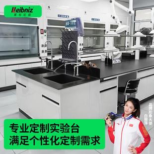 钢木实验室工作台全钢实验台化验室化学实验桌试验台操作台通风柜