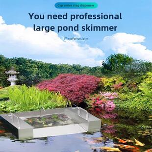 Sensenge池鱼池掠水装置游泳池锦鲤池表面吸力池漂浮物水面垃圾叶