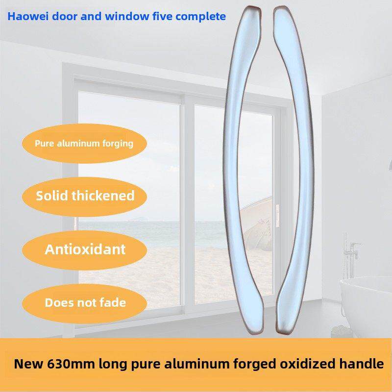 新款豪华重型推拉门拉手明装铝合金加厚免打孔厨房阳台移门把手