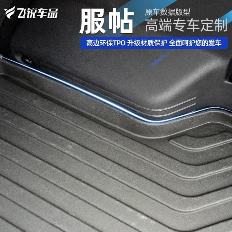 比亚迪f3后备箱垫2020款专用F3汽车内饰改装配件防水tpe尾箱垫子
