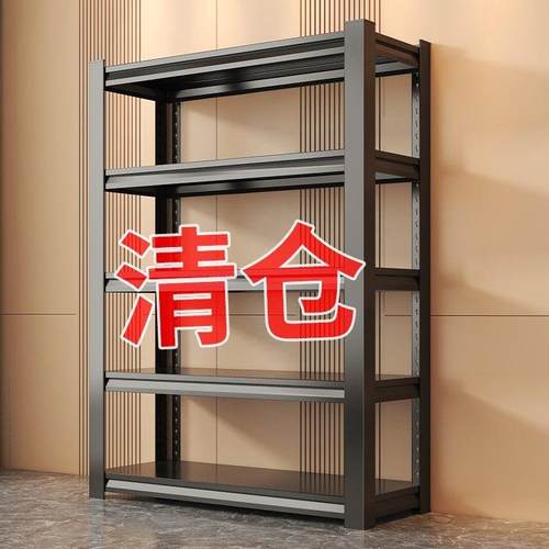 仓储货架多层置物架加厚家用超市多功能铁架仓库落地收纳展示架子