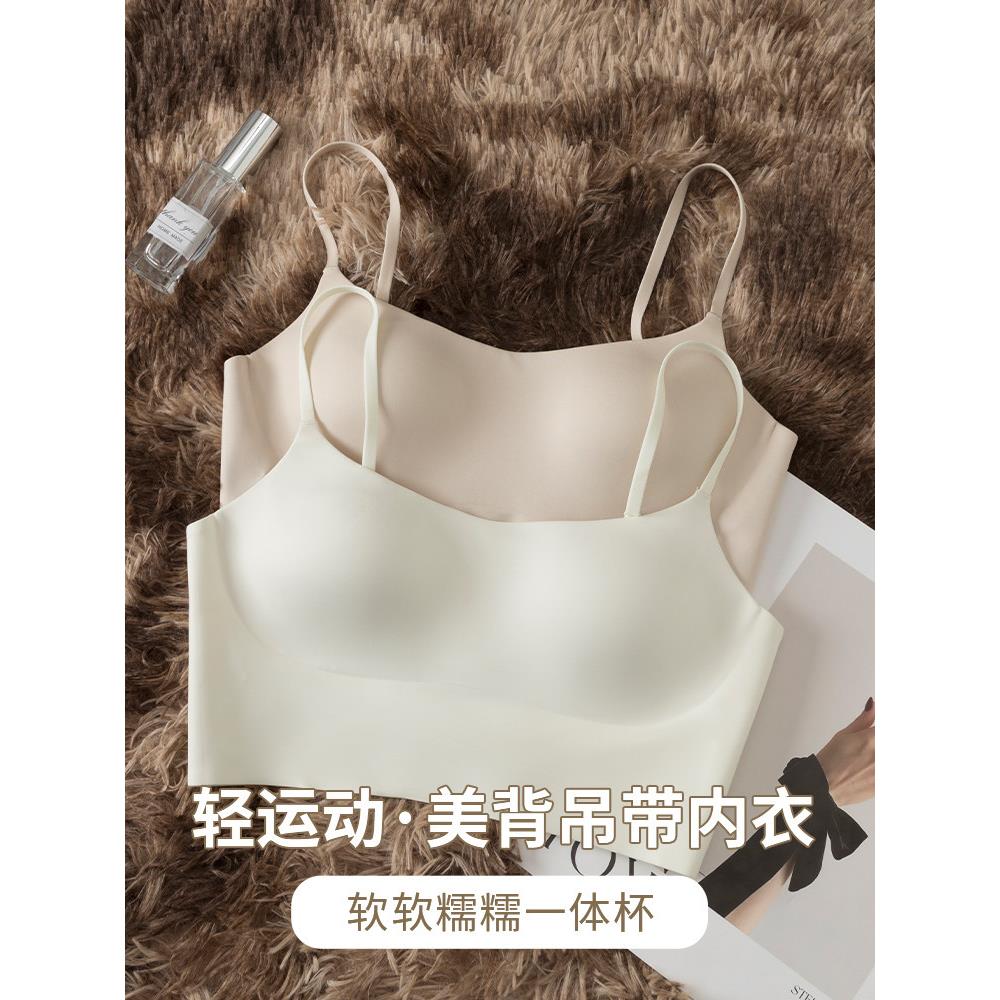 吊带管顶部反暴露小乳房亲密妇女的夏天薄交叉美丽的背部内背心无