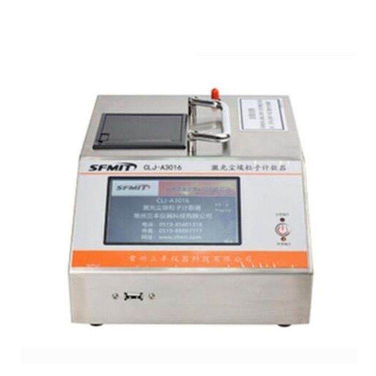 CLJ-3016尘埃粒子计数器检测仪激光悬浮无尘净化车间粉尘浓度测试,五金/工具,粒子计数器,淘宝优惠券,粉丝福利购,淘宝优惠卷