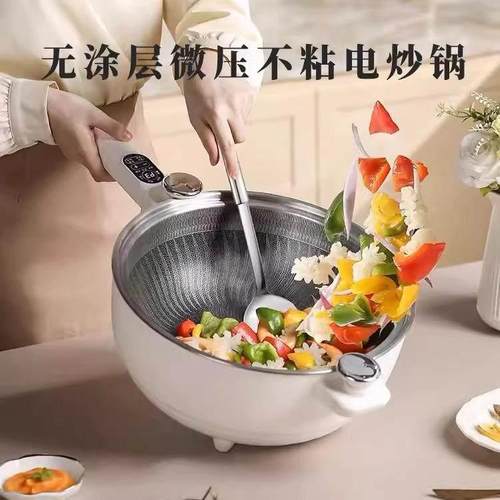 德国无涂层2025新款电炒锅家用多功能炒菜一体不沾锅蒸煮煎快煮锅