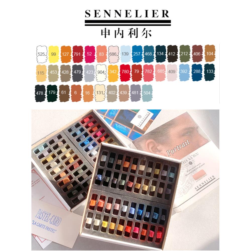 87兔 法国申内利尔BJD48色40色人像色粉分装软质粉彩娃上色粉珠光