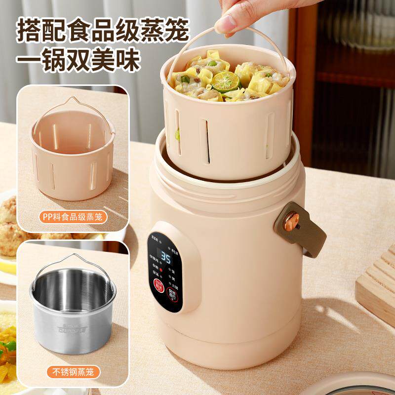 电炖杯可携式智能电炖煮锅办公室多功能小型电煮杯熬粥煲汤养生杯