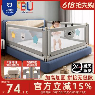 床围栏婴儿防摔防护栏儿童床围防掉床护栏床上床边挡板宝宝 床护