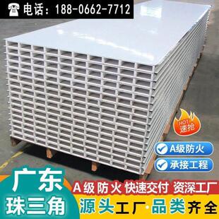 防火板机制中空玻镁板隔墙吊顶岩棉净化板10mm轻质隔音彩钢夹芯板