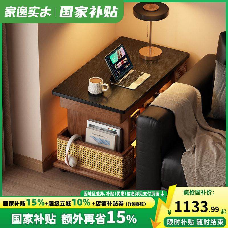 实木可移动升降茶几茶水柜沙发边几客厅收纳小推车家用小户型边柜,住宅家具,茶几,淘宝优惠券,粉丝福利购,淘宝优惠卷