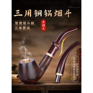 合旺烟斗手工实木过滤烟丝斗进口石楠木老式三用铜锅男士烟斗配件