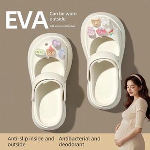 女夏季 洞洞鞋 外穿eva防臭包头月子软底 2025新款 孕妇专用防滑拖鞋