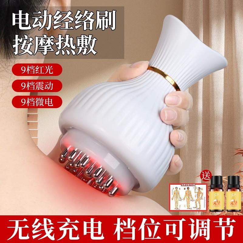 德国电动经络刷按摩全身通用疏通筋络刷腿刮痧仪器背部神器揉肚子