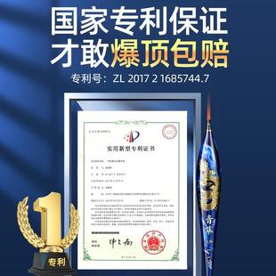 领路人专利防爆大物漂高灵敏芦苇漂荧光加粗强韧醒目扁尾鲤鱼浮漂
