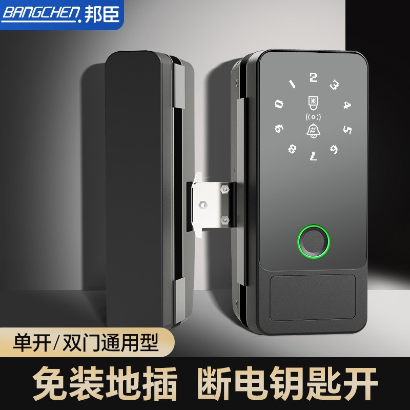 玻璃门密码锁免开孔无框办公室电子智能锁单双有框门禁商铺指纹锁