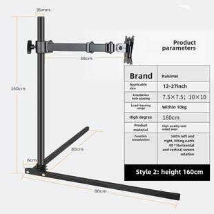 瑞思美摘耳角液晶显示器支架，落地式移动支架，可伸缩旋转水平和