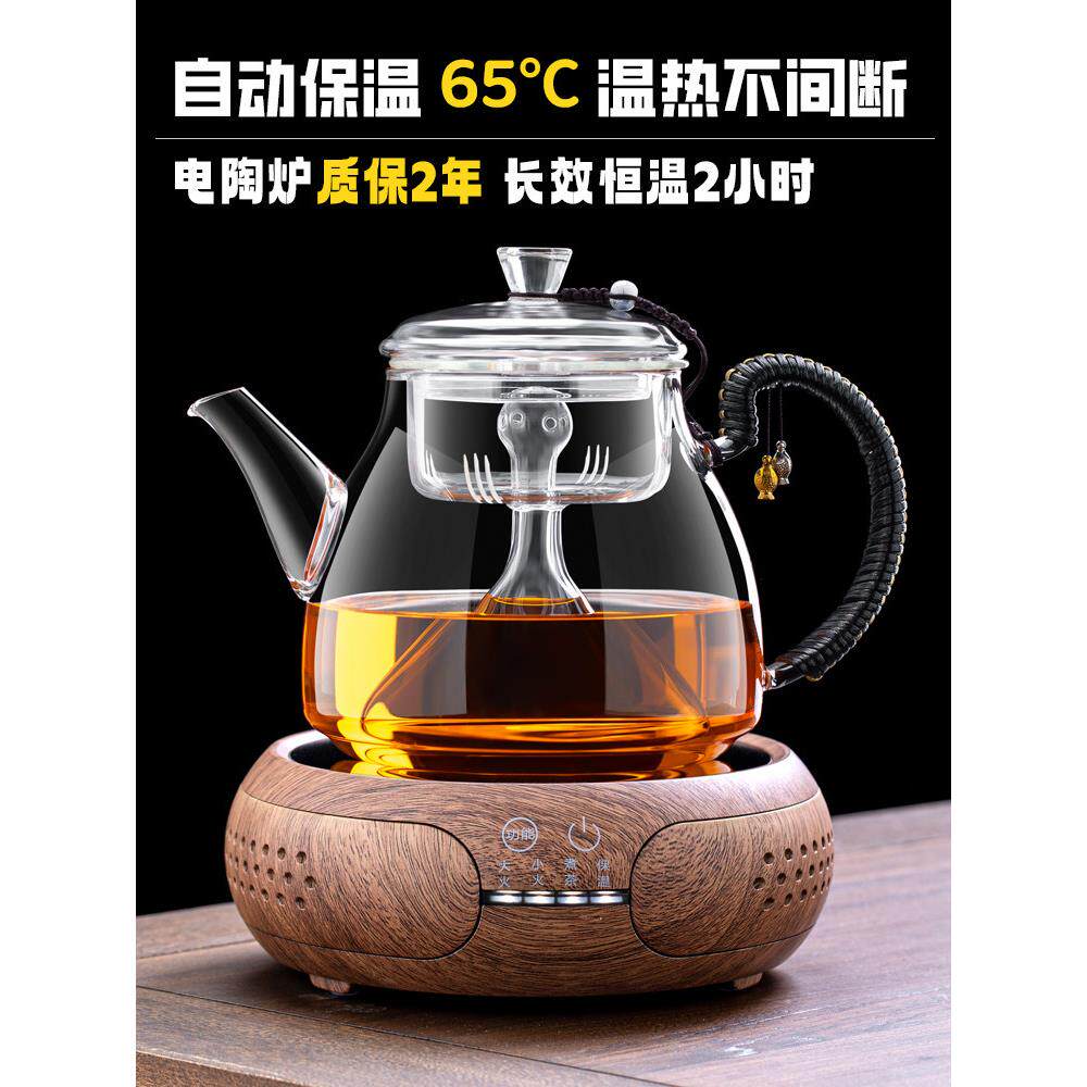 2023新款玻璃煮茶器专用蒸茶壶泡茶烧水养生壶保温黑晶炉家用茶具