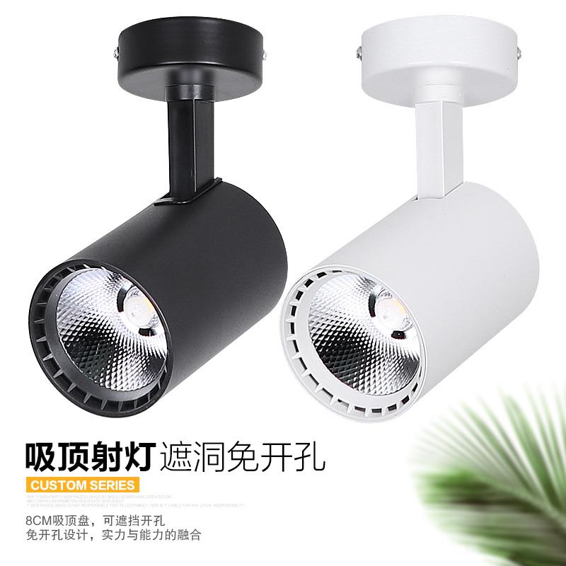 明装led免走免布线射灯客厅免打孔背景墙铺商用墙壁吸顶式轨道灯