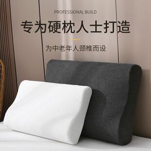 硬枕头单人男高枕颈椎高密度枕慢回弹记忆海绵不塌陷不变形硬枕芯