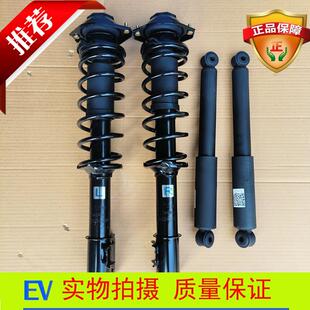 雷丁D50D70比德文M6M7海全汉唐众新心爱前迈电动车左右前后减震器