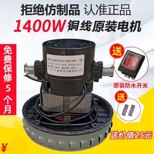 HLX JN2021 P25風機JY P25 P22 潔云馬達GS 杰諾吸塵器電機V2Z