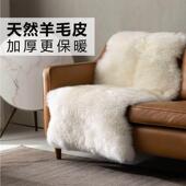轻奢羊毛护腰加热飘窗沙发车用座椅垫纯羊皮
