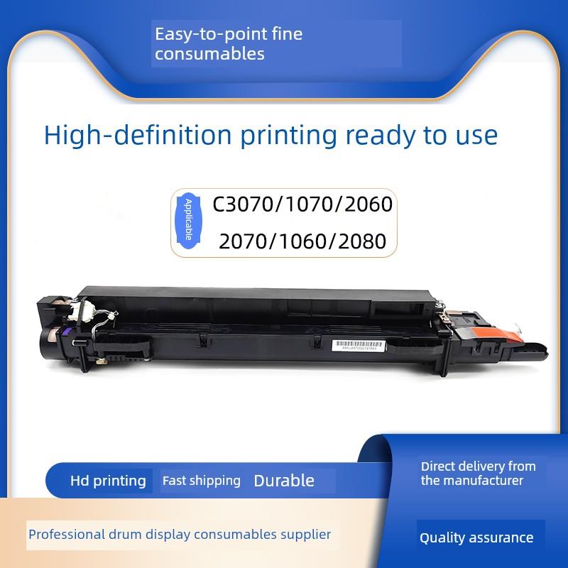 柯美美能达C1060 1070L 2060 2070显影仓C3060 3070 1060L显影器